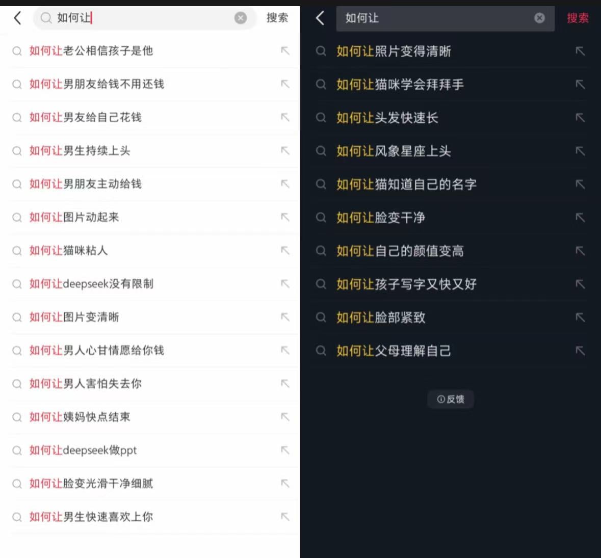 Xiaohongshu ถูกสัมภาษณ์และลงโทษโดย Cyberspace Administration of China สำหรับ